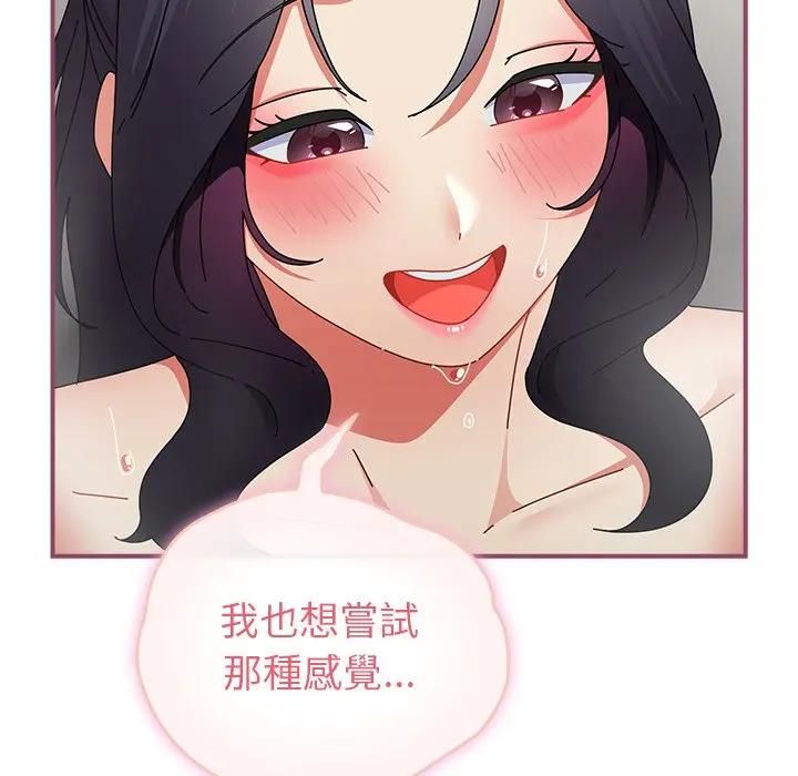 硬也要拍完第36話