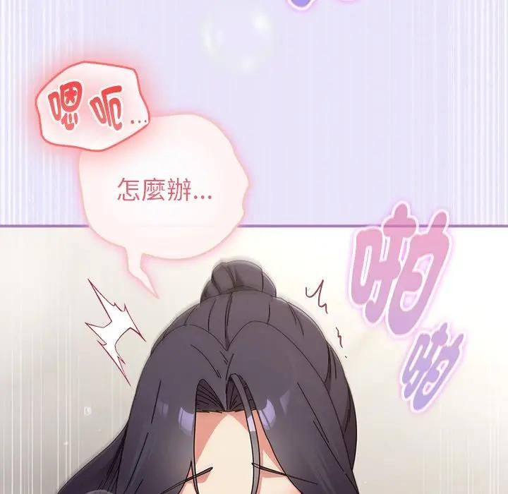 硬也要拍完第36話