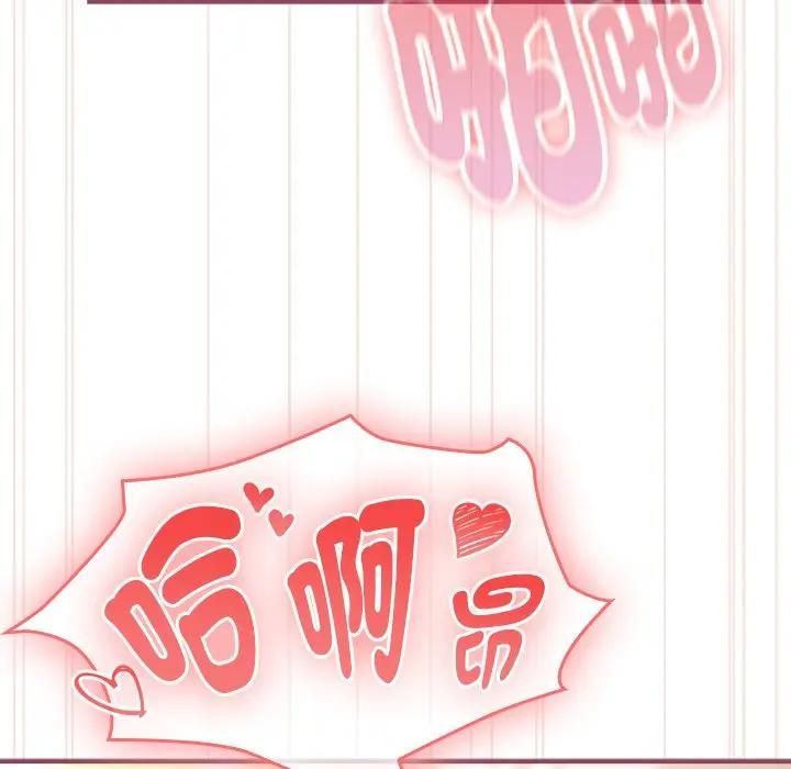 硬也要拍完第36話