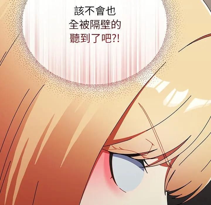 硬也要拍完第36話