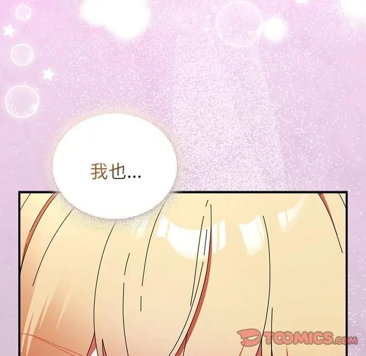 硬也要拍完第36話