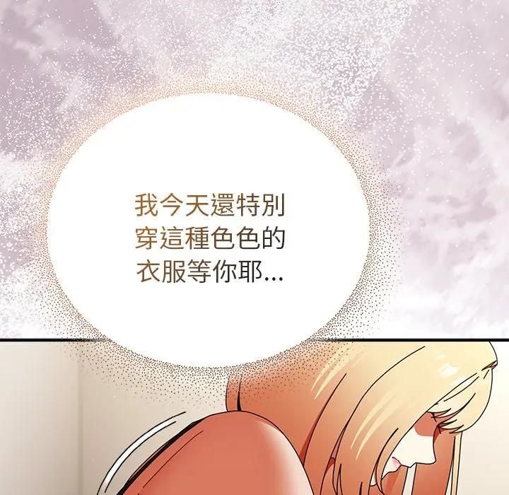 《硬也要拍完》第36话