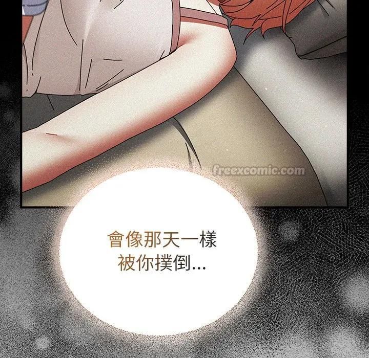 硬也要拍完第36話
