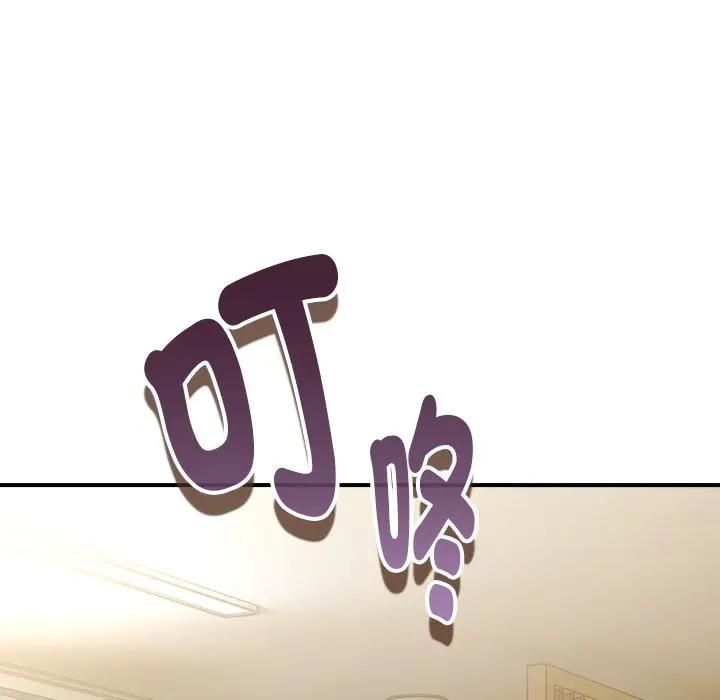 硬也要拍完第36話