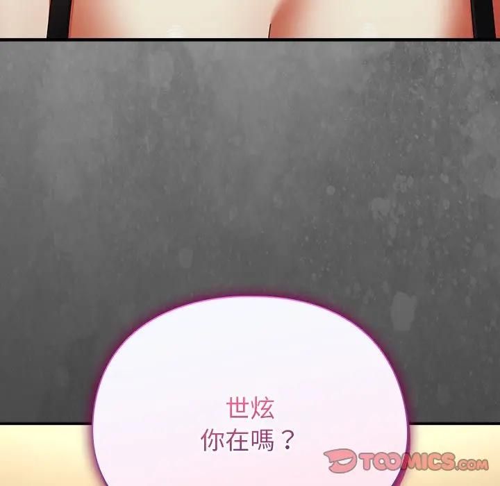 硬也要拍完第36話