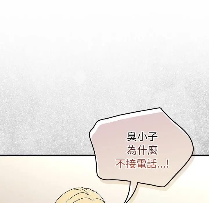 硬也要拍完第36話