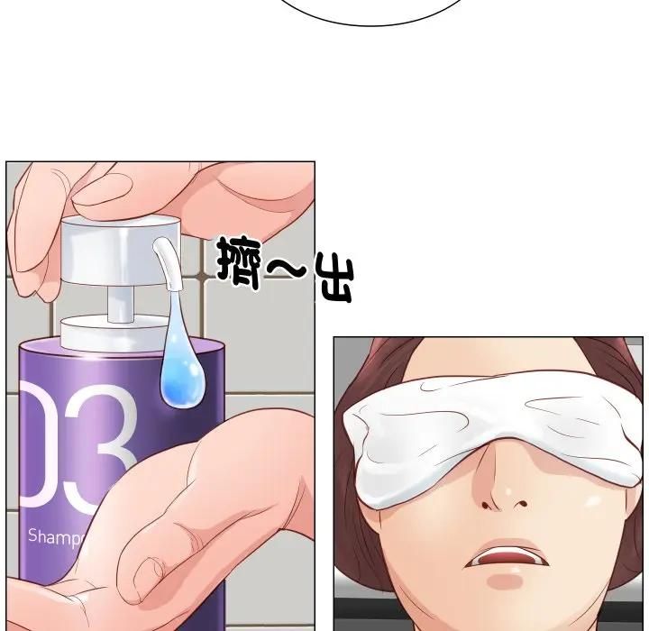 如果还有明天？第5話