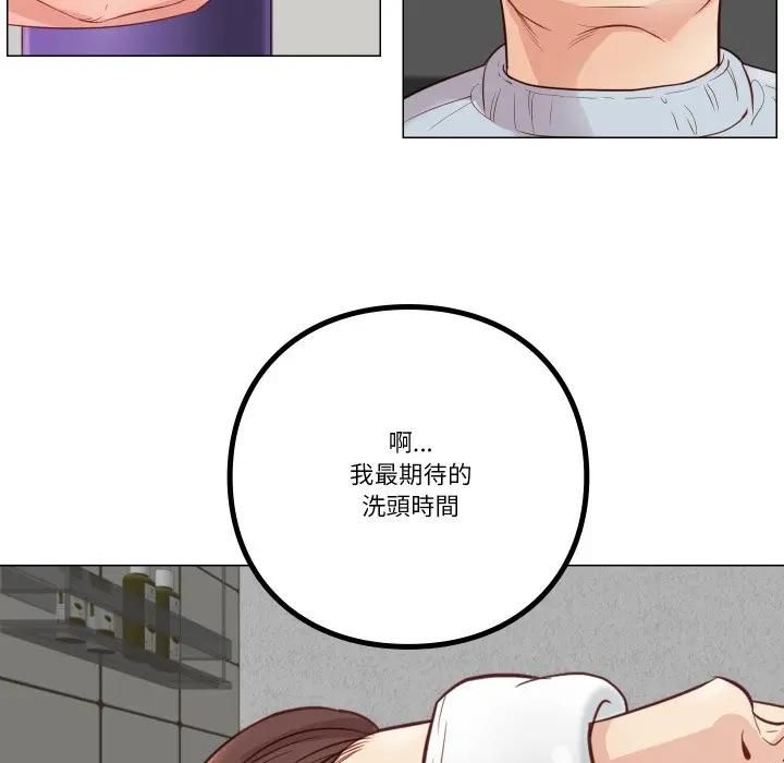 如果还有明天？第5話