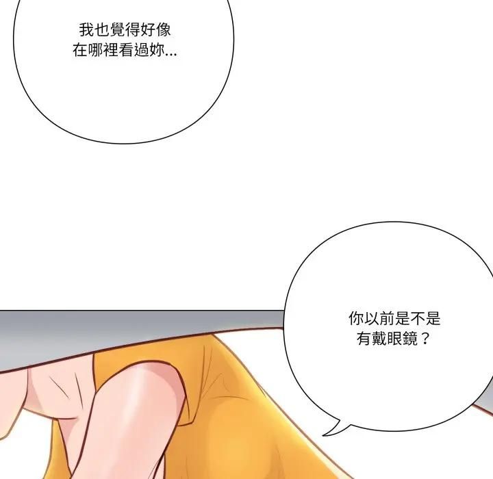 如果还有明天？第5話