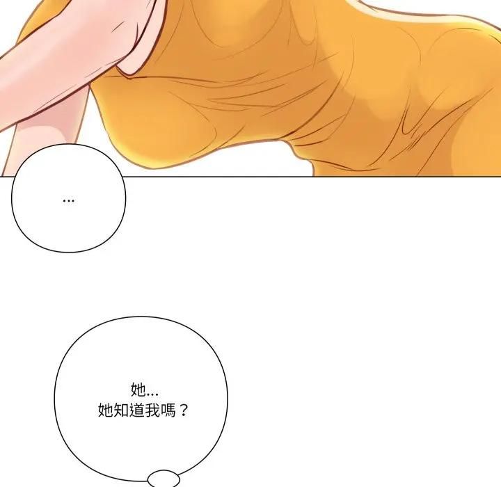 如果還有明天？第5話