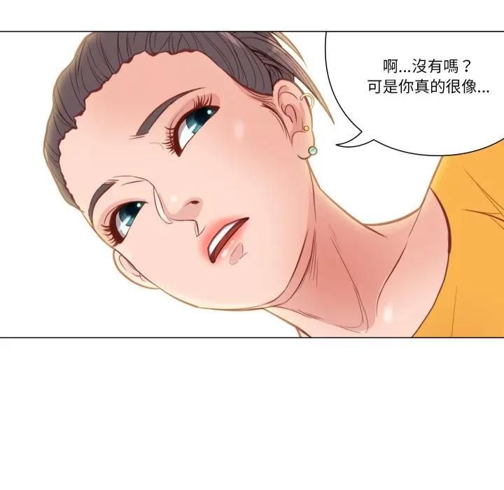 如果还有明天？第5話