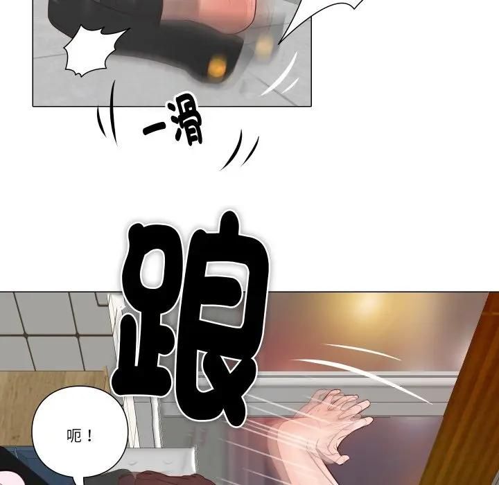 如果还有明天？第5話