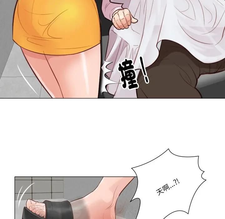 如果还有明天？第5話