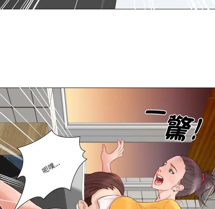 如果还有明天？第5話