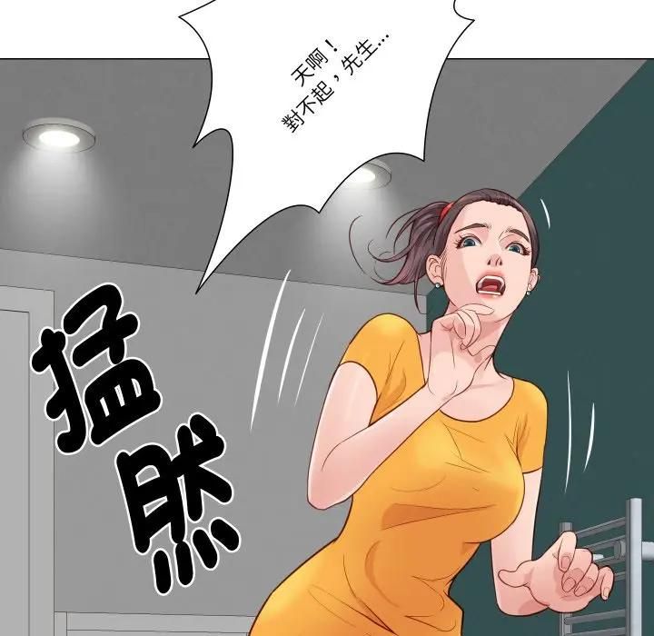 如果还有明天？第5話