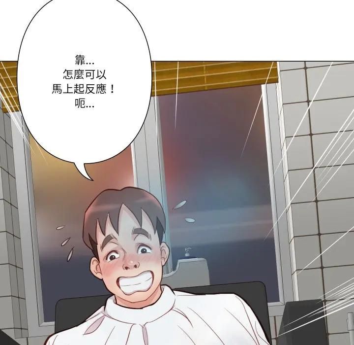 如果还有明天？第5話