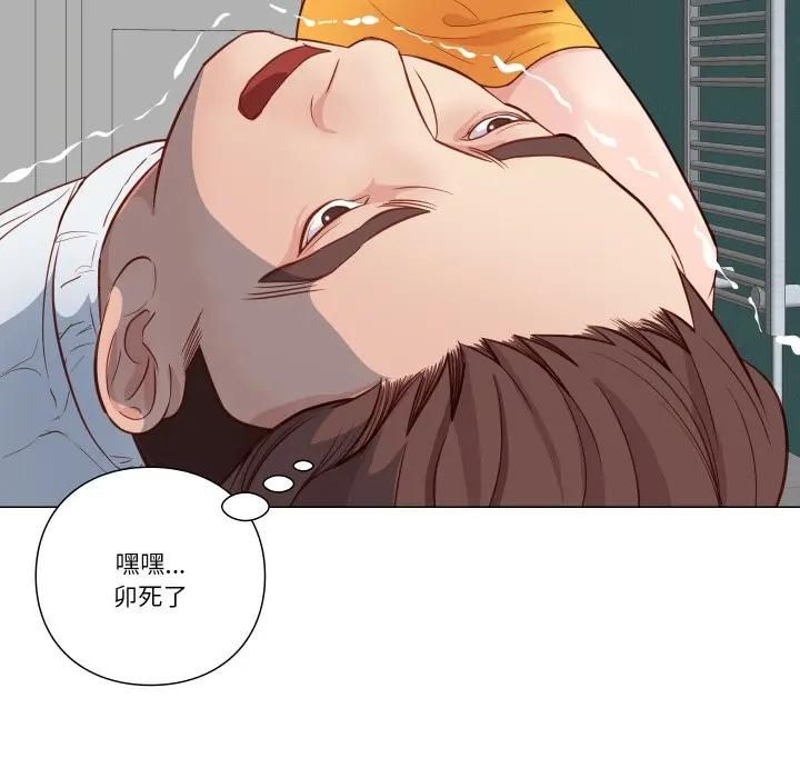 如果还有明天？第5話