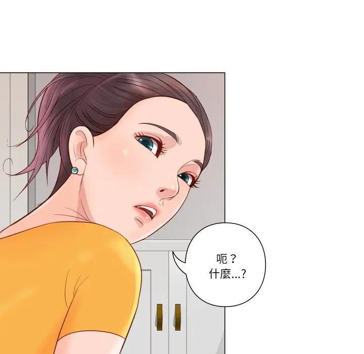 如果还有明天？第5話