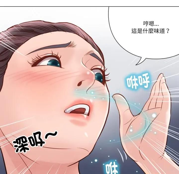 如果還有明天？第5話