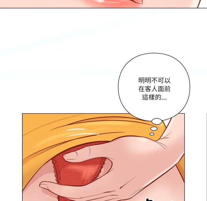 如果还有明天？第5話