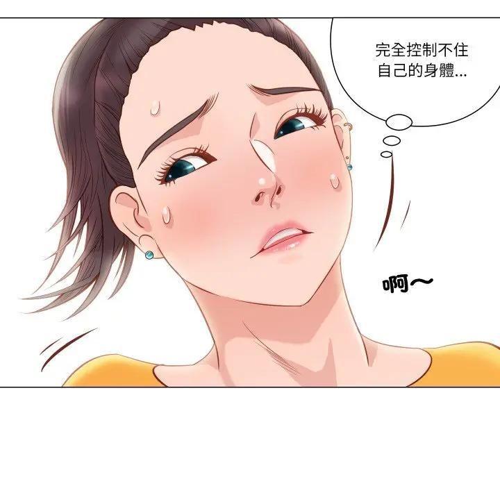 如果还有明天？第5話