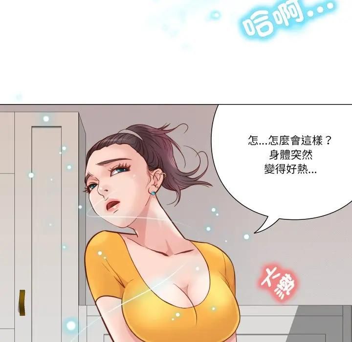 如果还有明天？第5話