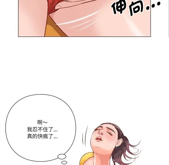 如果還有明天？第5話