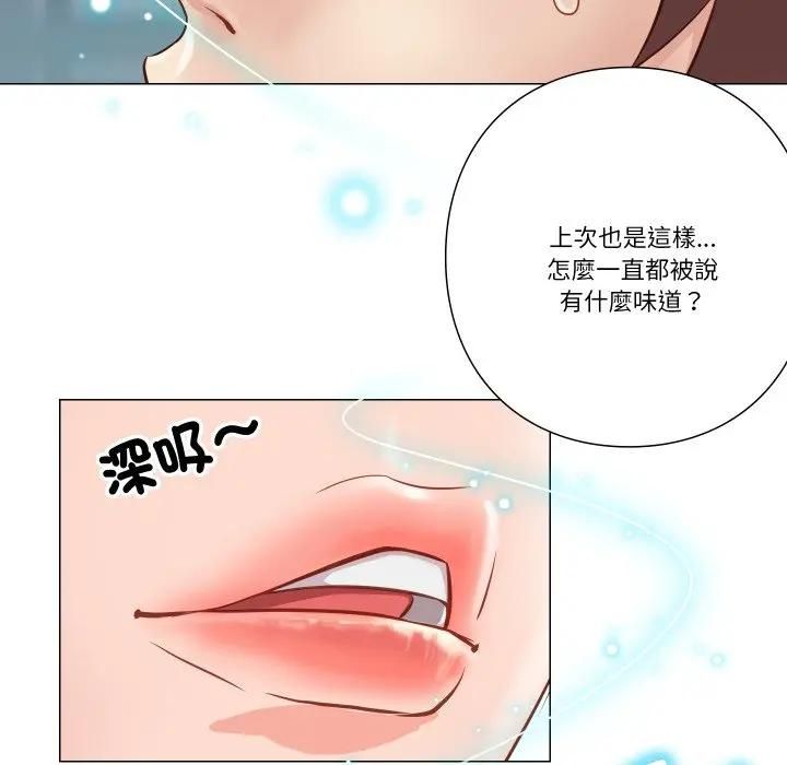 如果还有明天？第5話