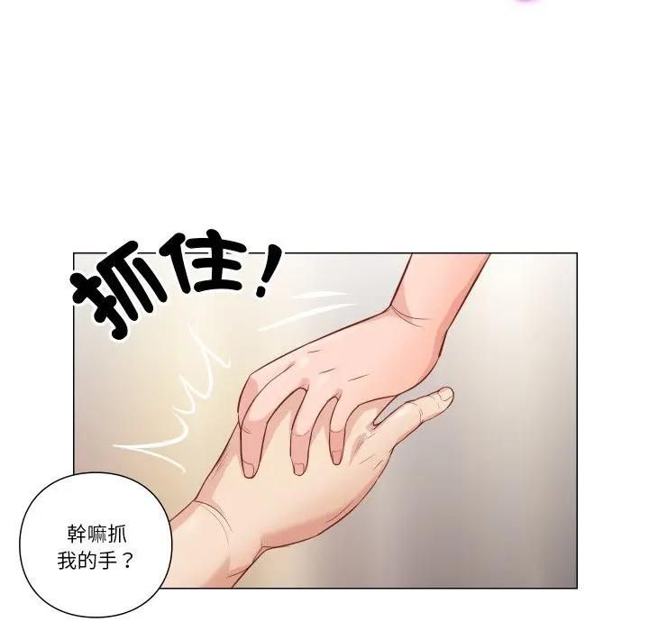 如果还有明天？第5話