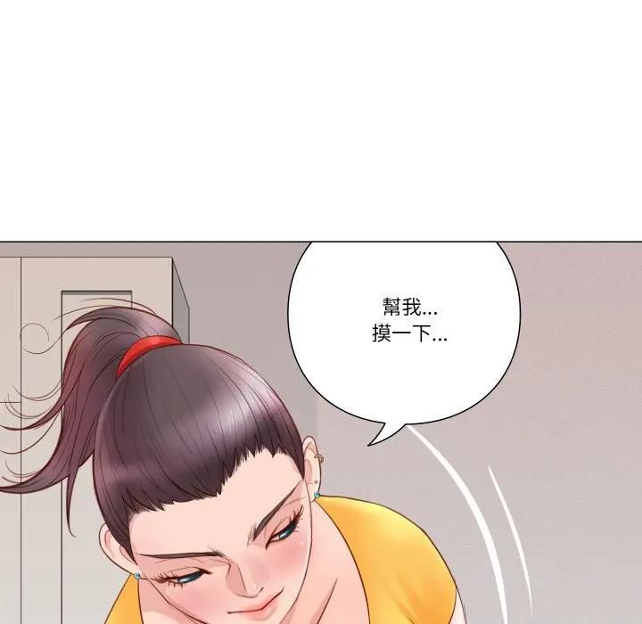 如果还有明天?第5話