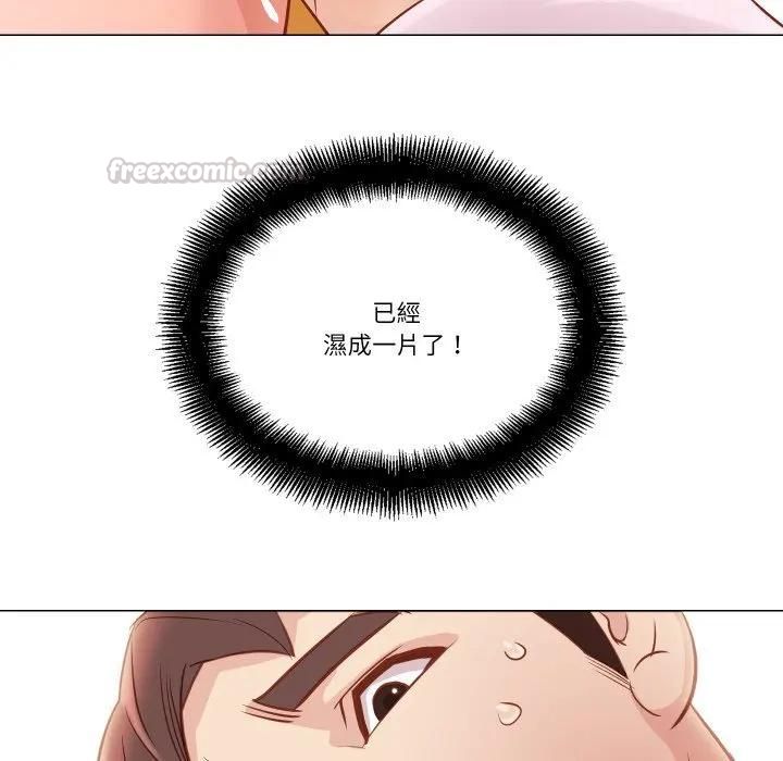 如果还有明天？第5話