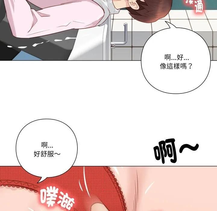 如果还有明天？第5話