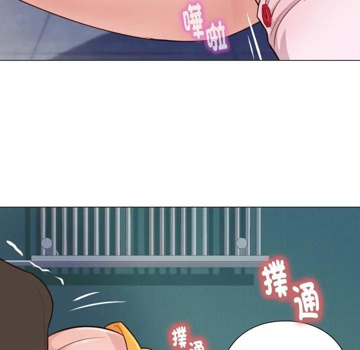 如果还有明天？第5話
