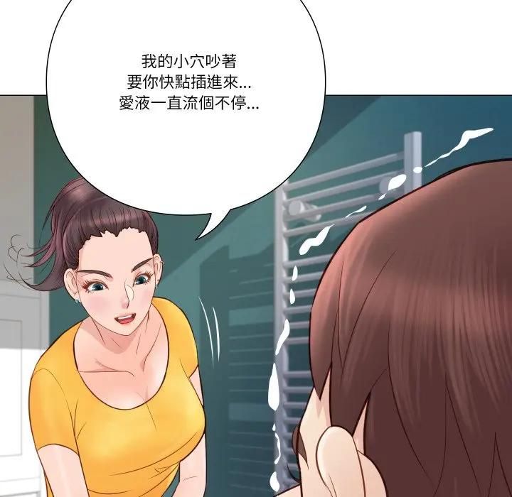 如果还有明天？第5話