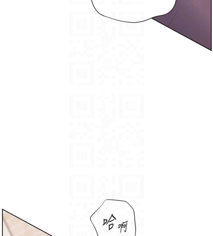 老师的亲密指导第95話-體驗意外的銷魂騎技