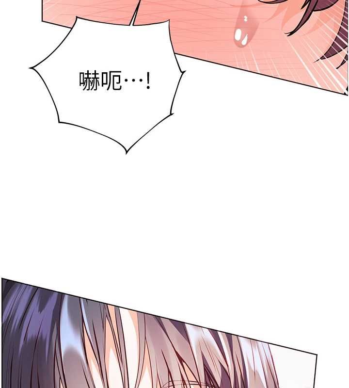 老师的亲密指导第95話-體驗意外的銷魂騎技