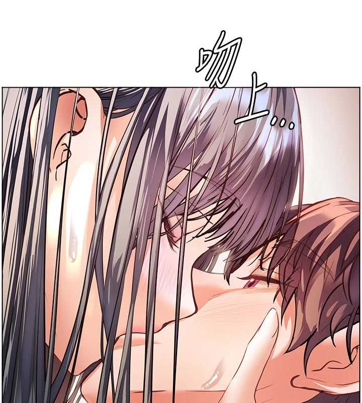 老师的亲密指导第95話-體驗意外的銷魂騎技