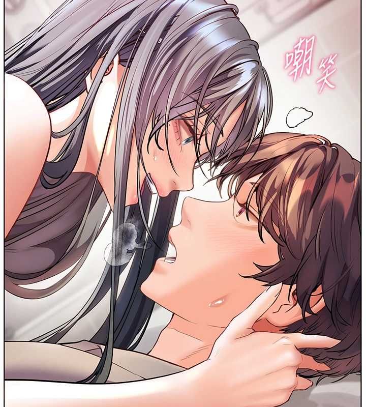 老師的親密指導第95話-體驗意外的銷魂騎技