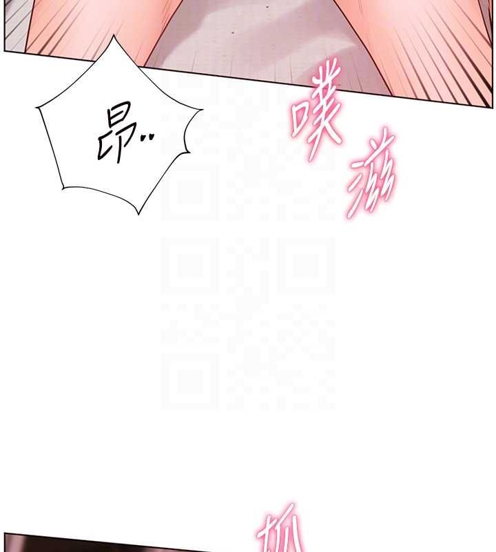 老师的亲密指导第95話-體驗意外的銷魂騎技