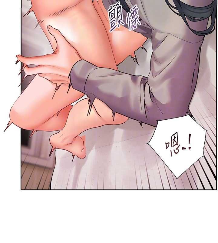 老师的亲密指导第95話-體驗意外的銷魂騎技