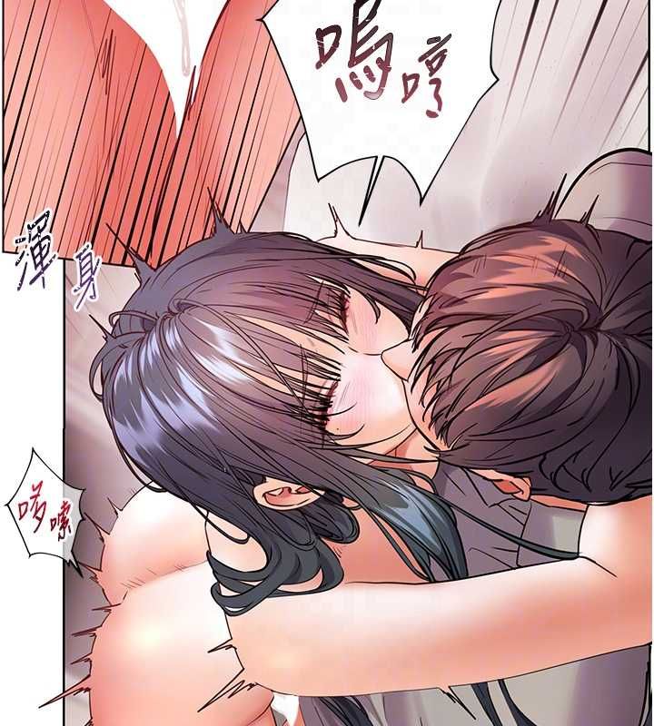 老师的亲密指导第95話-體驗意外的銷魂騎技