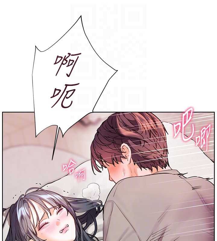 老师的亲密指导第95話-體驗意外的銷魂騎技
