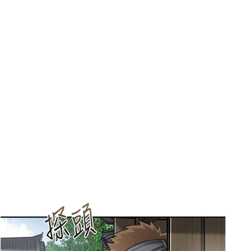 花容湿色:取花点第99話-快讓我勃起!!