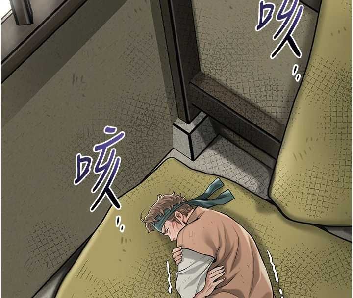 花容濕色:取花點第99話-快讓我勃起!!