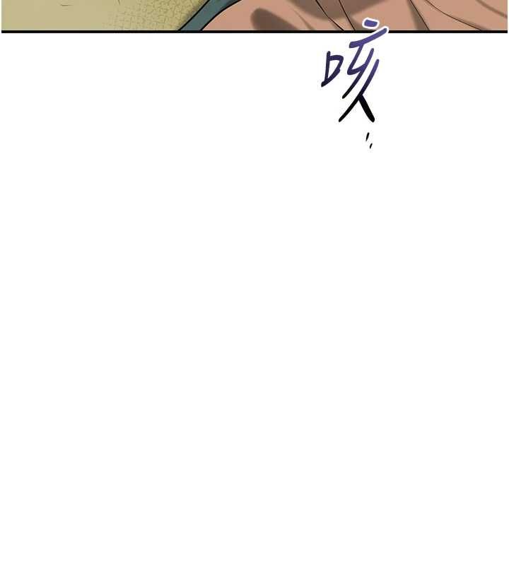 花容湿色:取花点第99話-快讓我勃起!!