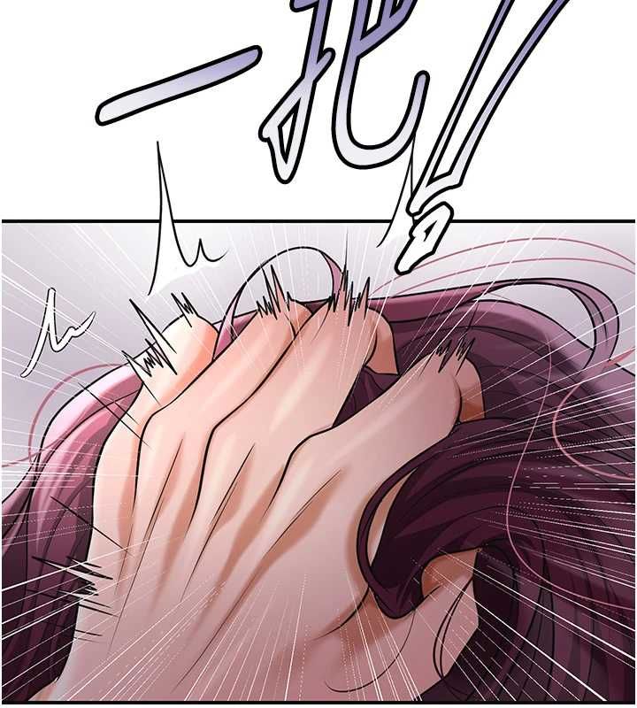 花容濕色:取花點第99話-快讓我勃起!!
