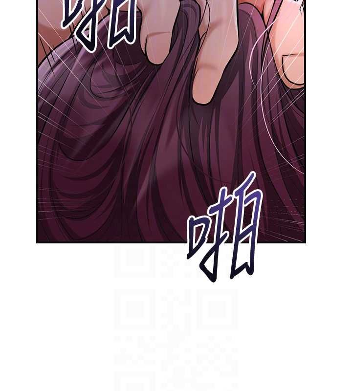 花容濕色:取花點第99話-快讓我勃起!!