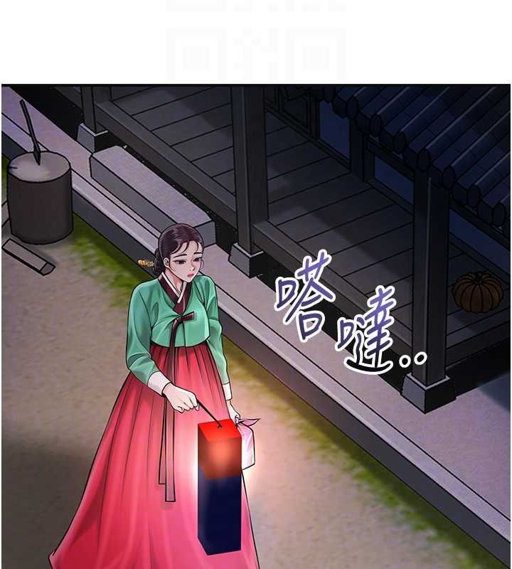 花容湿色:取花点第99話-快讓我勃起!!