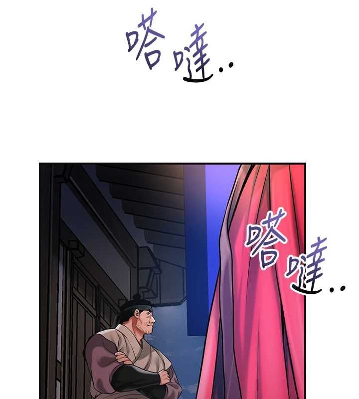 花容湿色:取花点第99話-快讓我勃起!!