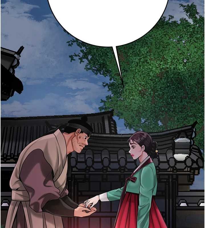 花容濕色:取花點第99話-快讓我勃起!!